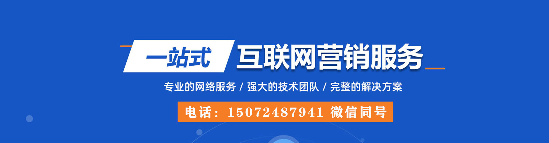 加查百度推广费用