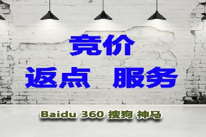 百度推广价格策略：企业成功案例解析