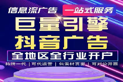 案例分享：今日头条信息流广告如何实现高效转化
