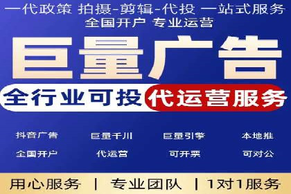 案例剖析：网络推广竞价优化